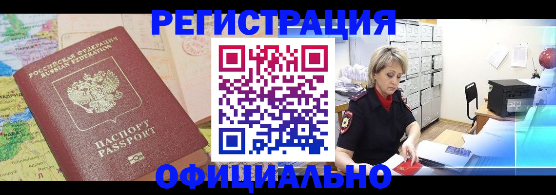 регистрация для школы в Иланском